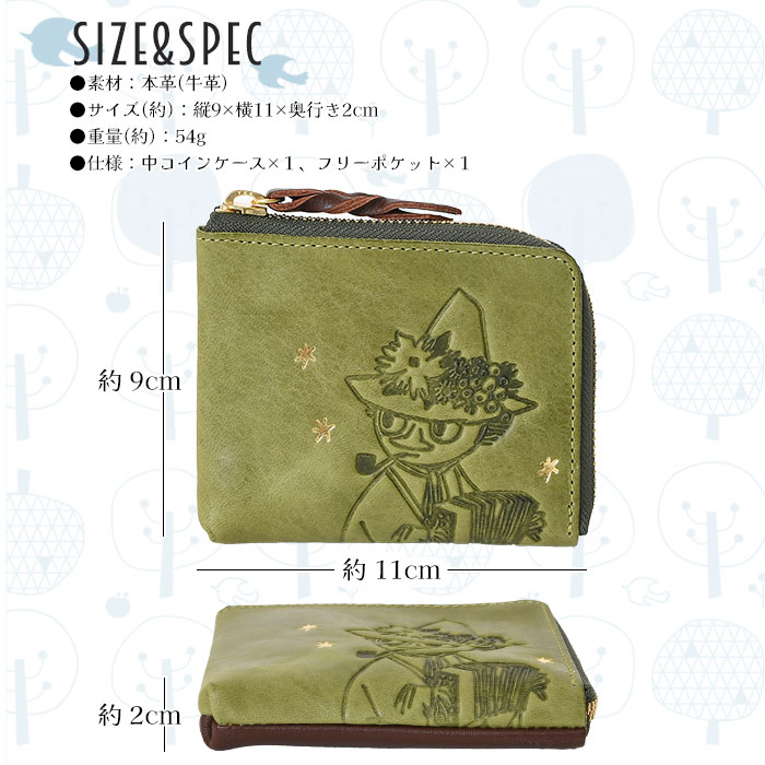 MOOMIN ムーミン 財布 牛革 本革 82024 82025 82026 82027 L字