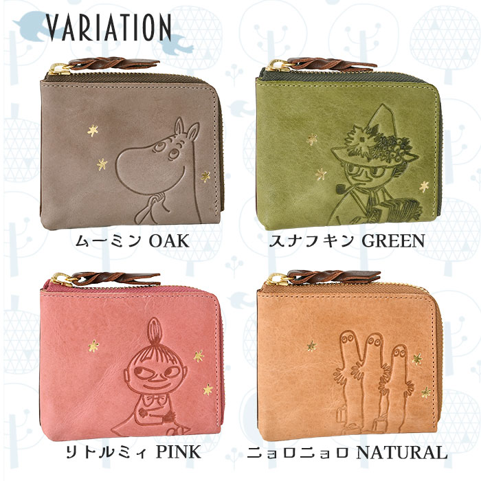 ムーミン 楽天市場】MOOMIN ふくらむアップリケ ムーミン＆スナフキン
