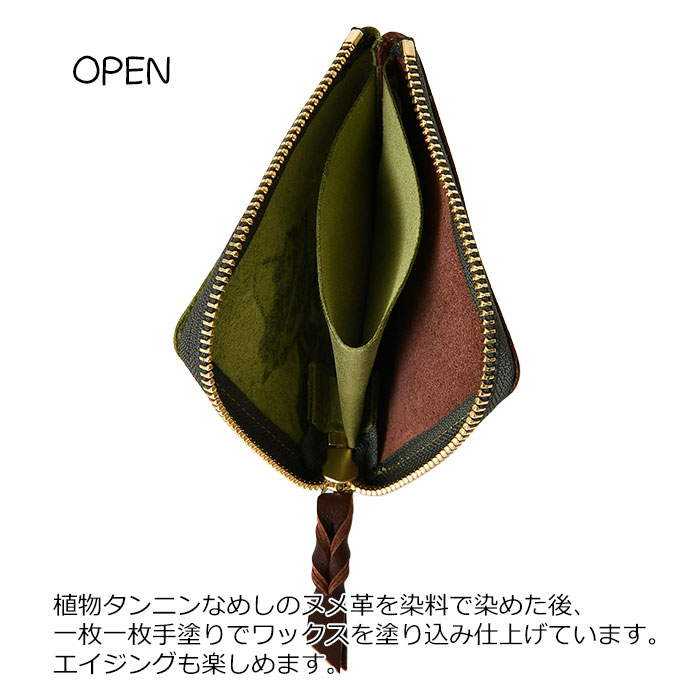 MOOMIN ムーミン 財布 牛革 本革 82024 82025 82026 82027 L字ファスナー スナフキン リトルミイ ニョロニョロ ミニ財布  