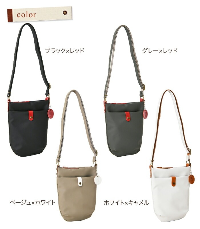 Lahella ラヘラ L-230 レディースポリウレタン×牛革 ポシェットミニショルダーバッグ