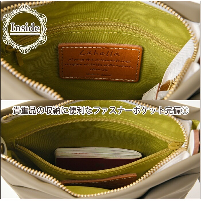 Lahella ラヘラ L-230 レディースポリウレタン×牛革 ポシェットミニショルダーバッグ