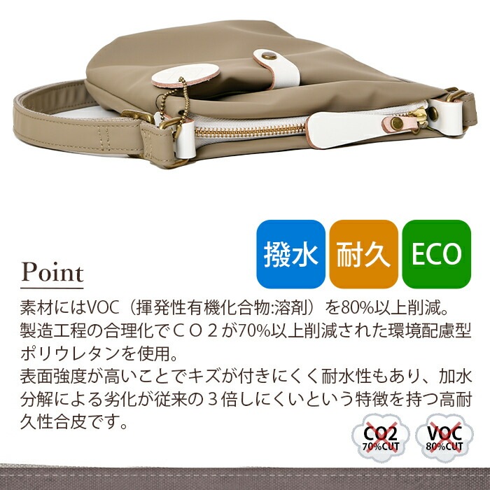 Lahella ラヘラ L-230 レディースポリウレタン×牛革 ポシェットミニショルダーバッグ