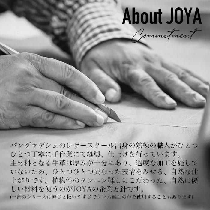 JOYA ジョヤ JV2011 メンズ 本牛革 レザー 斜め掛け メンズ ショルダーバッグ 3wayクラッチバッグ セカンドバッグ