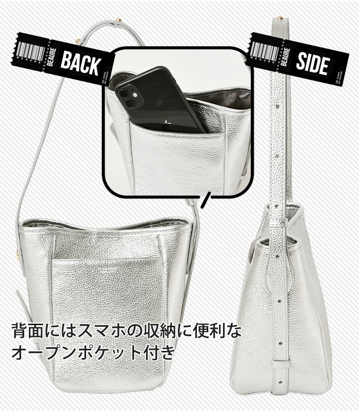 Beaure ヴュレ レディースバッグ 本革 牛革 肩掛け 斜め掛け バケツ型ミニショルダーバッグ B-25023
