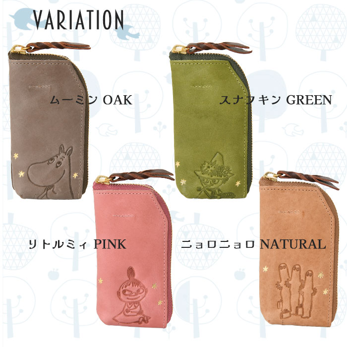 北欧ムーミン ムーミン MOOMIN 2つ折り財布 STANDARD スタンダード standard