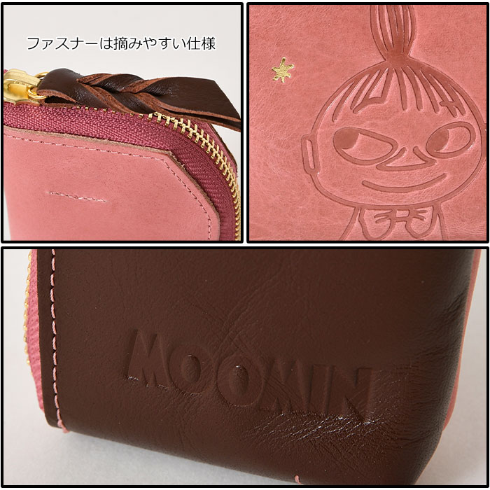 MOOMIN ムーミン 財布 牛革 本革 82028 82029 82030 82031 キー