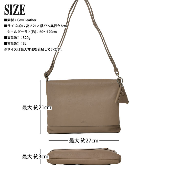 SEEKER シーカー SKB-MT06 本革牛革 カウレザー ユニセックス 横型かぶせタイプ ショルダーバッグ
