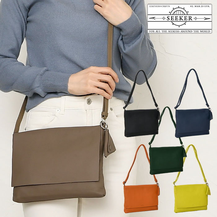 SEEKER シーカー SKB-MT06 本革牛革 カウレザー ユニセックス 横型かぶせタイプ ショルダーバッグ