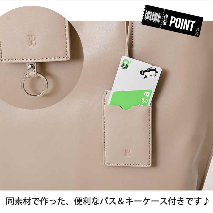 Beaure ヴュレ レディースバッグ 牛床革 A4対応トートバッグ 肩掛け ショルダー ビジネスバッグ ビュレカジュアル B-25027