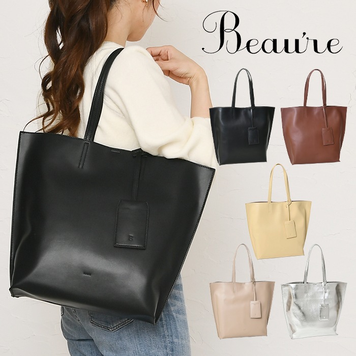 Beaure ヴュレ レディースバッグ 牛床革 A4対応トートバッグ 肩掛け ショルダー ビジネスバッグ ビュレカジュアル B-25027