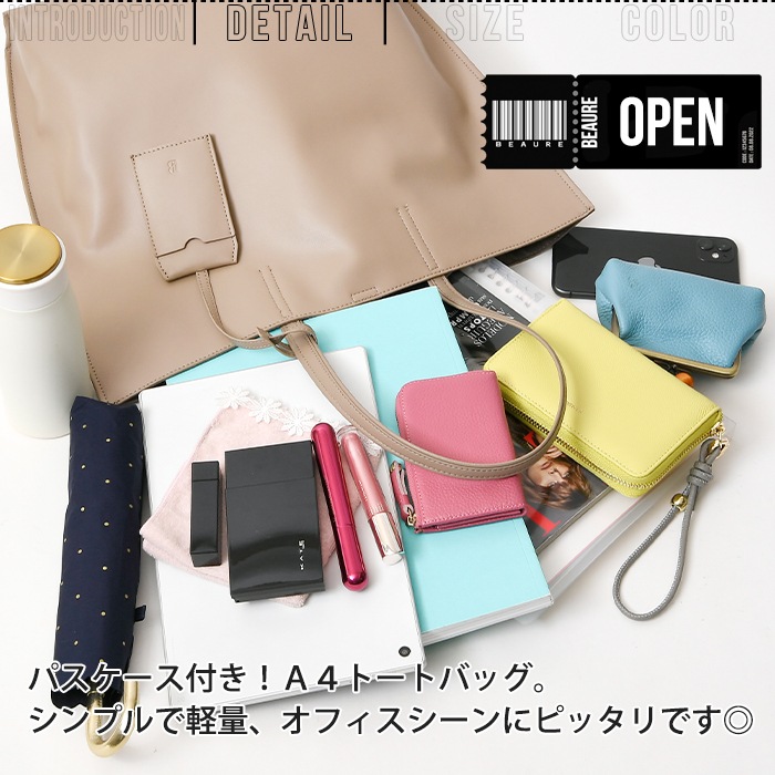 Beaure ヴュレ レディースバッグ 牛床革 A4対応トートバッグ 肩掛け ショルダー ビジネスバッグ ビュレカジュアル B-25027