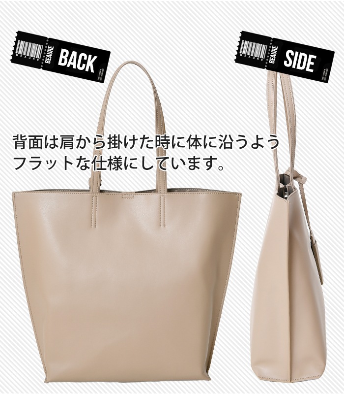 Beaure ヴュレ レディースバッグ 牛床革 A4対応トートバッグ 肩掛け ショルダー ビジネスバッグ ビュレカジュアル B-25027