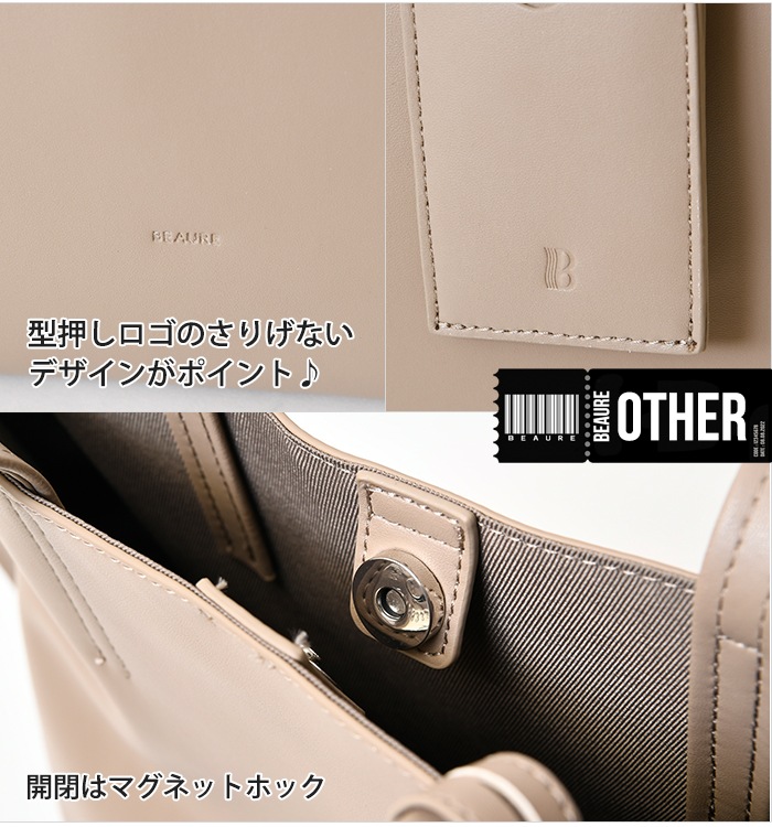 Beaure ヴュレ レディースバッグ 牛床革 A4対応トートバッグ 肩掛け ショルダー ビジネスバッグ ビュレカジュアル B-25027
