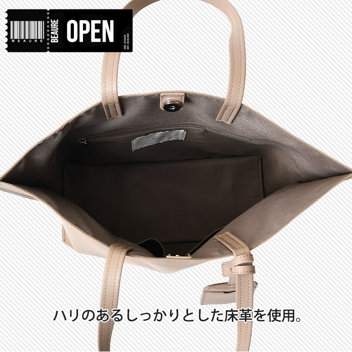 Beaure ヴュレ レディースバッグ 牛床革 A4対応トートバッグ 肩掛け ショルダー ビジネスバッグ ビュレカジュアル B-25027