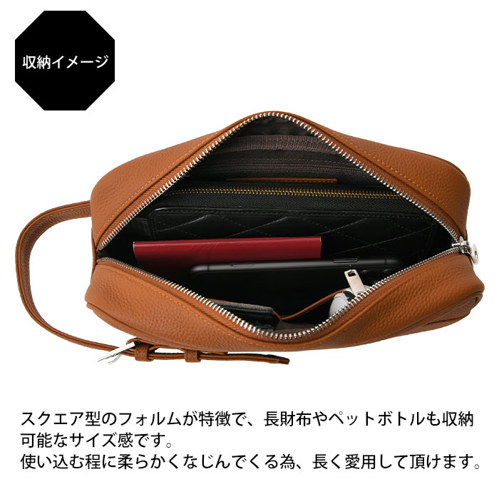 SOLATINA (ソラチナ) SBI-00015 本革牛革 シュリンク調 本革 スクエア型 クラッチバッグハンドセカンドバッグ 