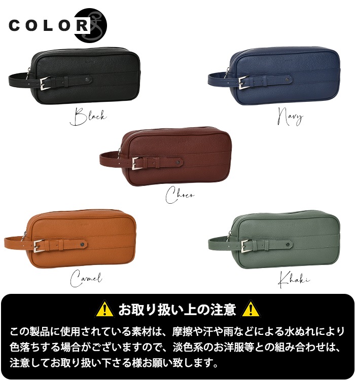 SOLATINA (ソラチナ) SBI-00015 本革牛革 シュリンク調 本革 スクエア型 クラッチバッグハンドセカンドバッグ 