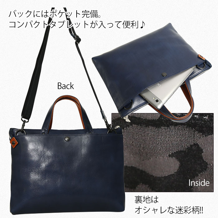 SOLATINA(ソラチナ)  SJP-00207トートバッグ 2way ショルダー B5サイズ対応 ファスナー開閉