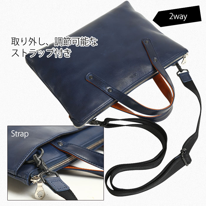 SOLATINA(ソラチナ)  SJP-00207トートバッグ 2way ショルダー B5サイズ対応 ファスナー開閉
