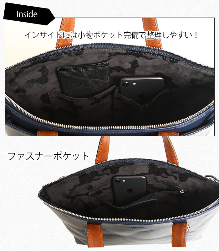 SOLATINA(ソラチナ)  SJP-00207トートバッグ 2way ショルダー B5サイズ対応 ファスナー開閉