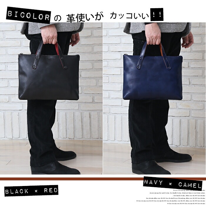 SOLATINA(ソラチナ)  SJP-00207トートバッグ 2way ショルダー B5サイズ対応 ファスナー開閉