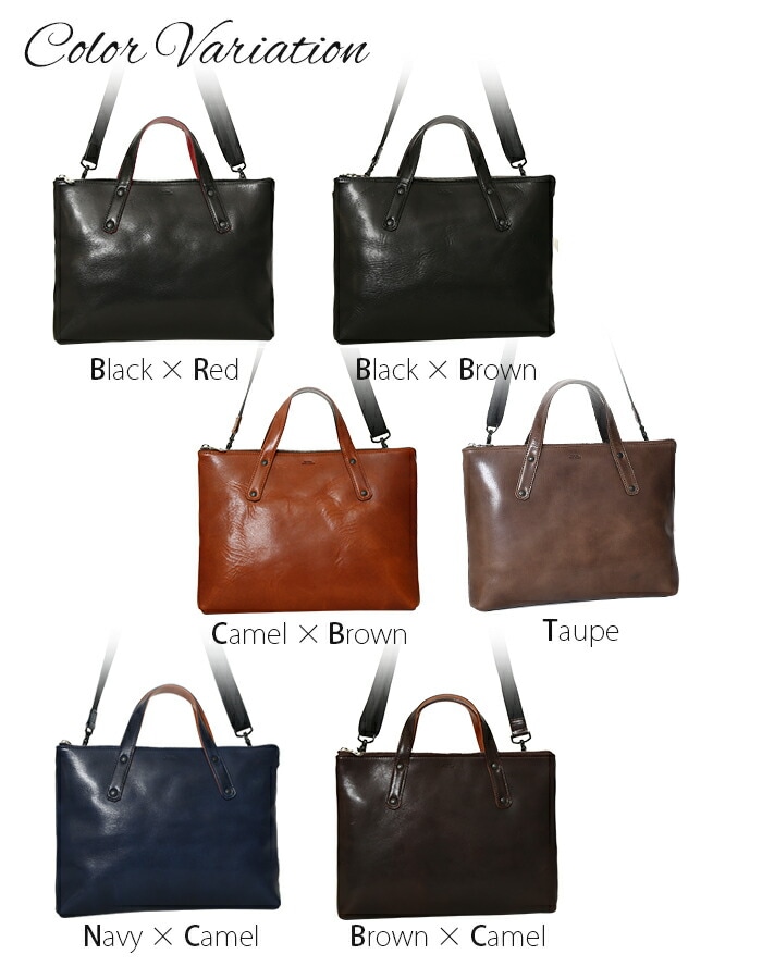 SOLATINA(ソラチナ)  SJP-00207トートバッグ 2way ショルダー B5サイズ対応 ファスナー開閉