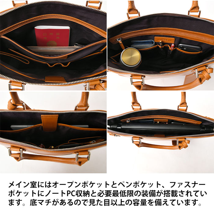 JOYA ジョヤ J4202 本牛革サドルレザーＡ4サイズ対応メンズ 2wayショルダー付き 手提げ ビジネストートバッグ