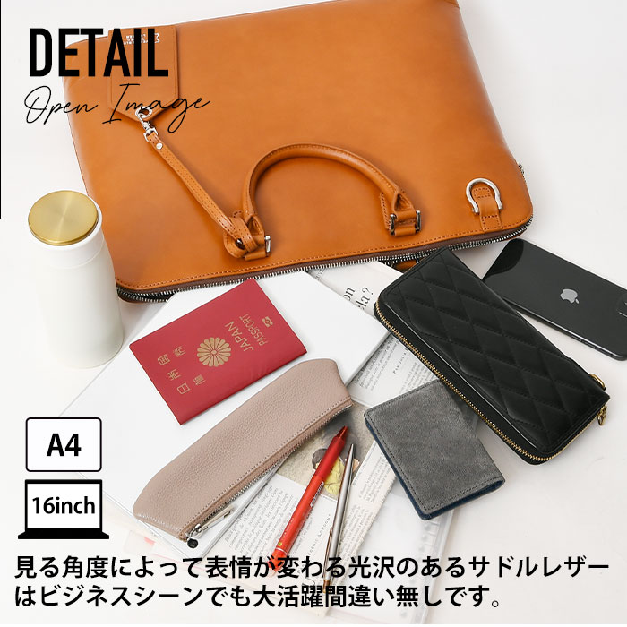 JOYA ジョヤ J4202 本牛革サドルレザーＡ4サイズ対応メンズ 2wayショルダー付き 手提げ ビジネストートバッグ