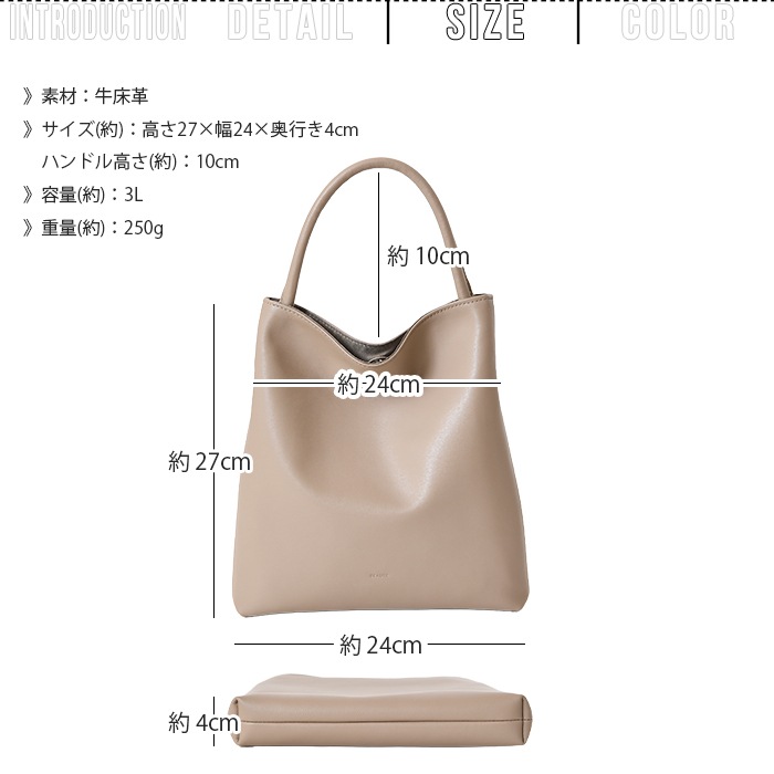Beaure ヴュレ レディースバッグ 牛床革 シンプルトート きれいめトートバッグ ハンドバッグ B-25028