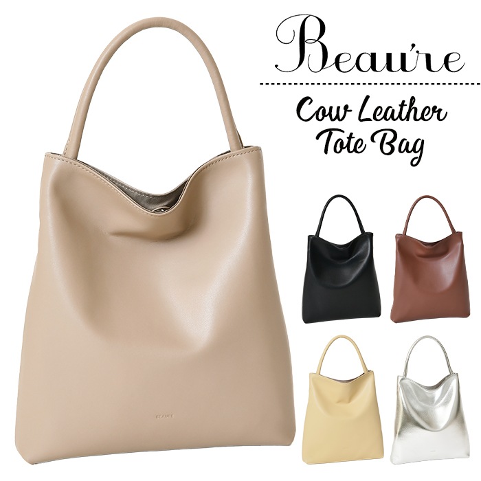 Beaure ヴュレ レディースバッグ 牛床革 シンプルトート きれいめトートバッグ ハンドバッグ B-25028
