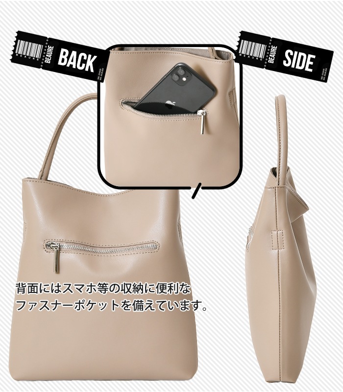 Beaure ヴュレ レディースバッグ 牛床革 シンプルトート きれいめトートバッグ ハンドバッグ B-25028