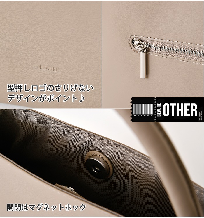 Beaure ヴュレ レディースバッグ 牛床革 シンプルトート きれいめトートバッグ ハンドバッグ B-25028