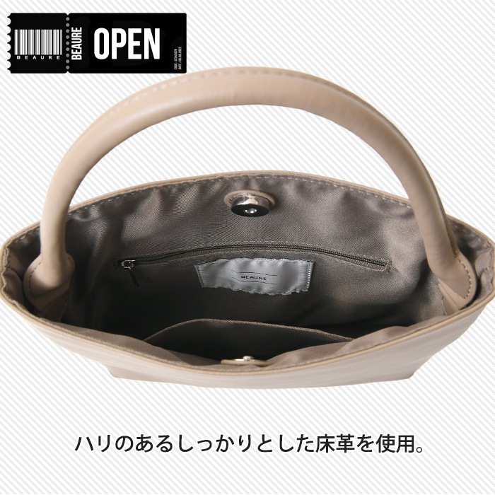 Beaure ヴュレ レディースバッグ 牛床革 シンプルトート きれいめトートバッグ ハンドバッグ B-25028