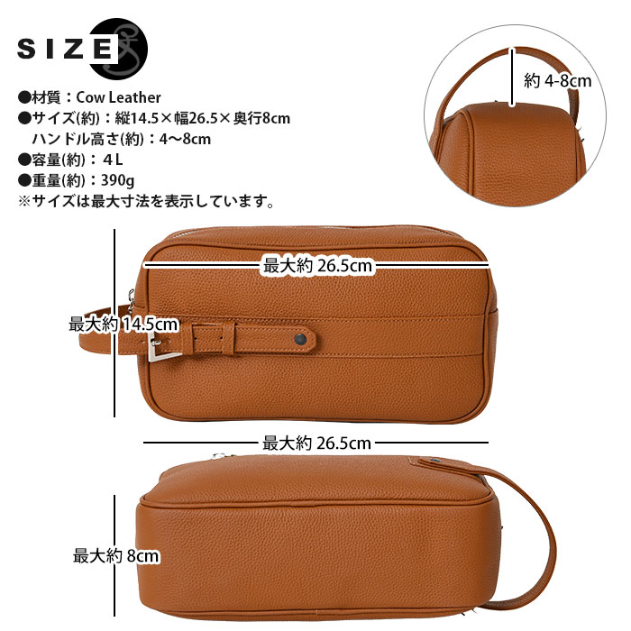 SOLATINA (ソラチナ) SBI-00016 本革牛革 シュリンク調 本革 Lタイプ スクエア型 クラッチバッグハンドセカンドバッグ 