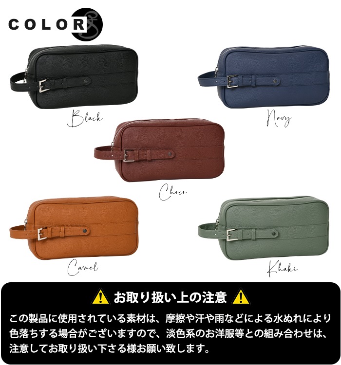 SOLATINA (ソラチナ) SBI-00016 本革牛革 シュリンク調 本革 Lタイプ スクエア型 クラッチバッグハンドセカンドバッグ 