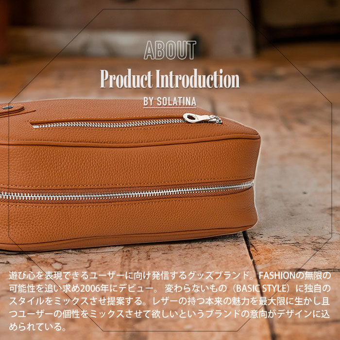SOLATINA (ソラチナ) SBI-00016 本革牛革 シュリンク調 本革 Lタイプ スクエア型 クラッチバッグハンドセカンドバッグ 