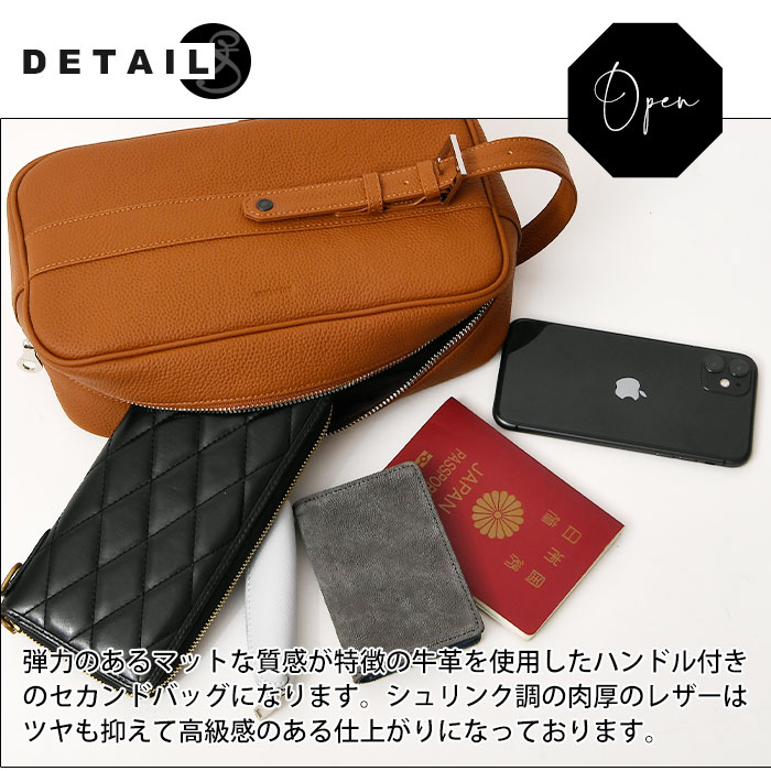 SOLATINA (ソラチナ) SBI-00016 本革牛革 シュリンク調 本革 Lタイプ スクエア型 クラッチバッグハンドセカンドバッグ 