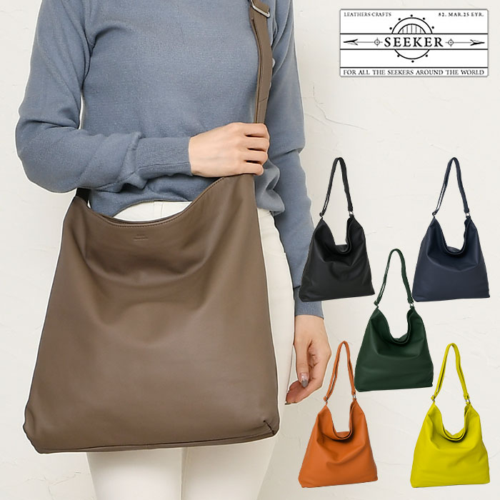 SEEKER シーカー SKB-MT08 本革牛革 カウレザー ユニセックス ボディバッグショルダーバッグ