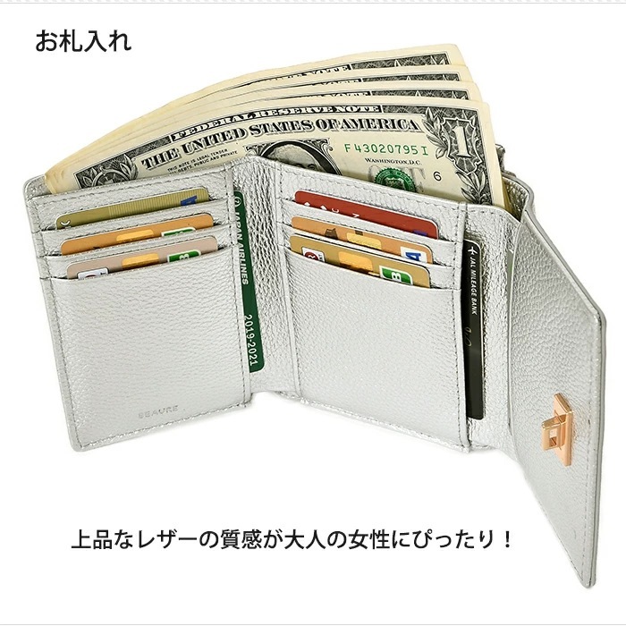 Beaure ヴュレ レディース 短財布 本革 牛革 レザー三つ折りコンパクト財布 B-23533