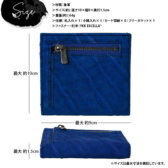 ZOO(ズー) ZMW-034 メンズ 日本製 象革 2つ折り 短財布 象革 短財布