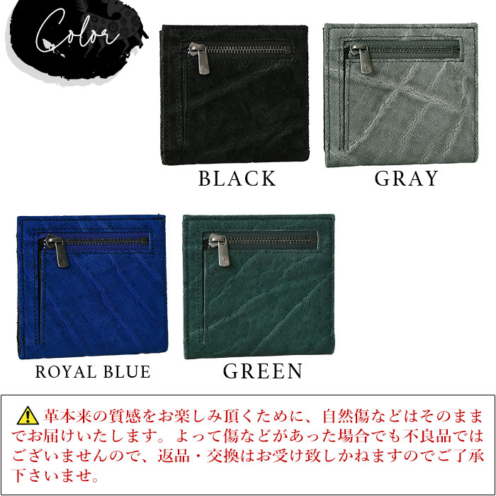 ZOO(ズー) ZMW-034 メンズ 日本製 象革 2つ折り 短財布 象革 短財布