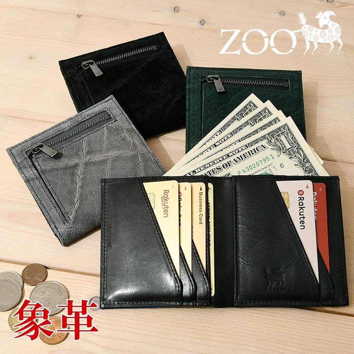 ZOO(ズー) ZMW-034 メンズ 日本製 象革 2つ折り 短財布 象革 短財布