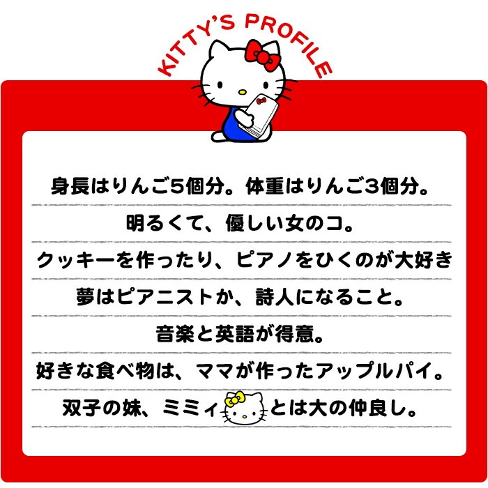 HELLOKITTY ハローキティレディース 短財布 二つ折り スナップボタン開閉 ラウンドファスナー  12161