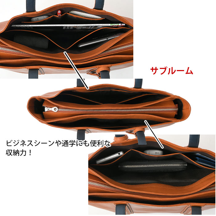 SOLATINA(ソラチナ)  SBG-00010メンズ トートバッグ A4サイズ対応 サイドポケット付き