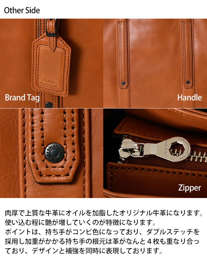 SOLATINA(ソラチナ)  SBG-00010メンズ トートバッグ A4サイズ対応 サイドポケット付き