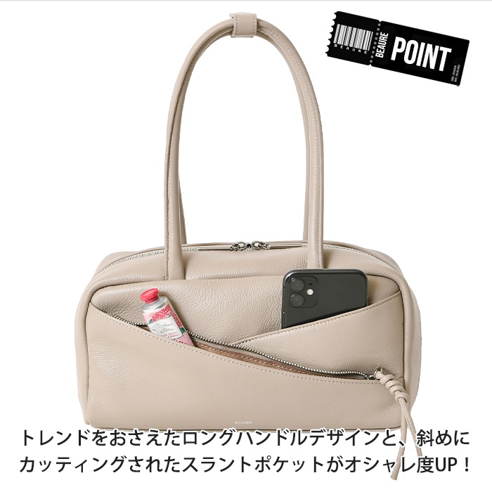 Beaure ヴュレ レディースバッグ 本革 牛革 ボストンバッグ 肩掛け トートバッグ 本革バッグビュレ B-25021