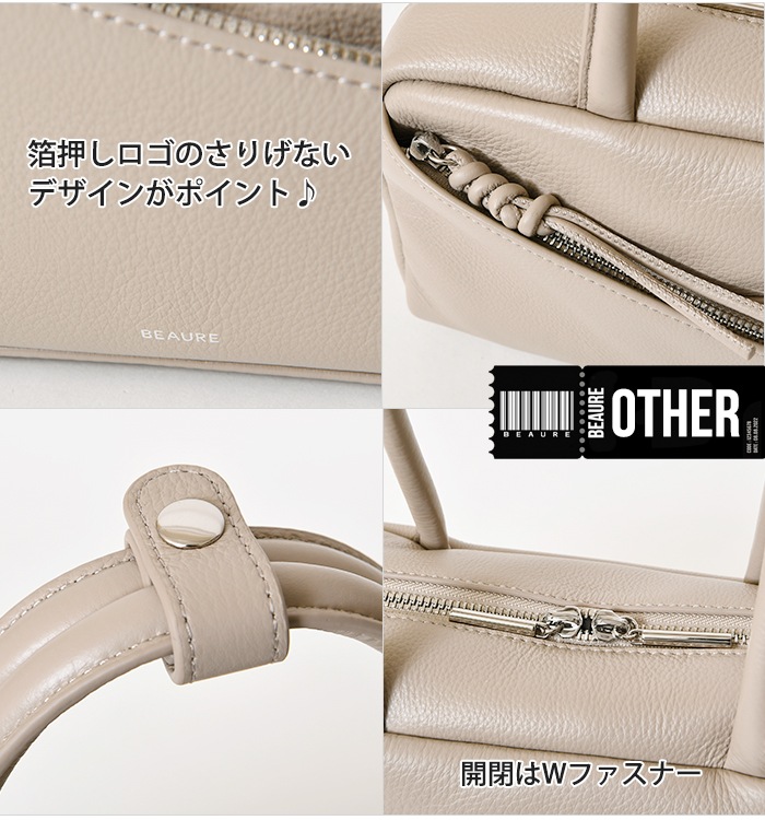 Beaure ヴュレ レディースバッグ 本革 牛革 ボストンバッグ 肩掛け トートバッグ 本革バッグビュレ B-25021