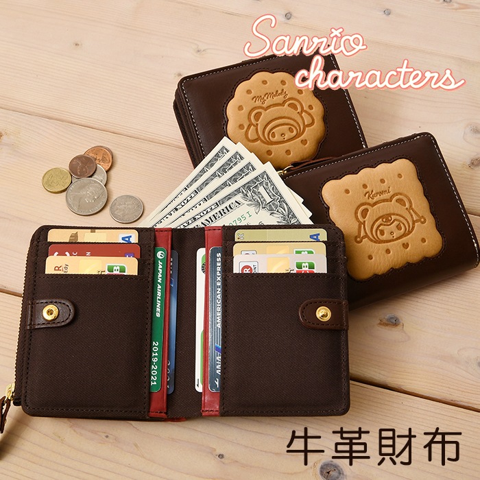 HELLO KITTY ハローキティ 本革 二つ折り財布 ミニ財布 11330 11331