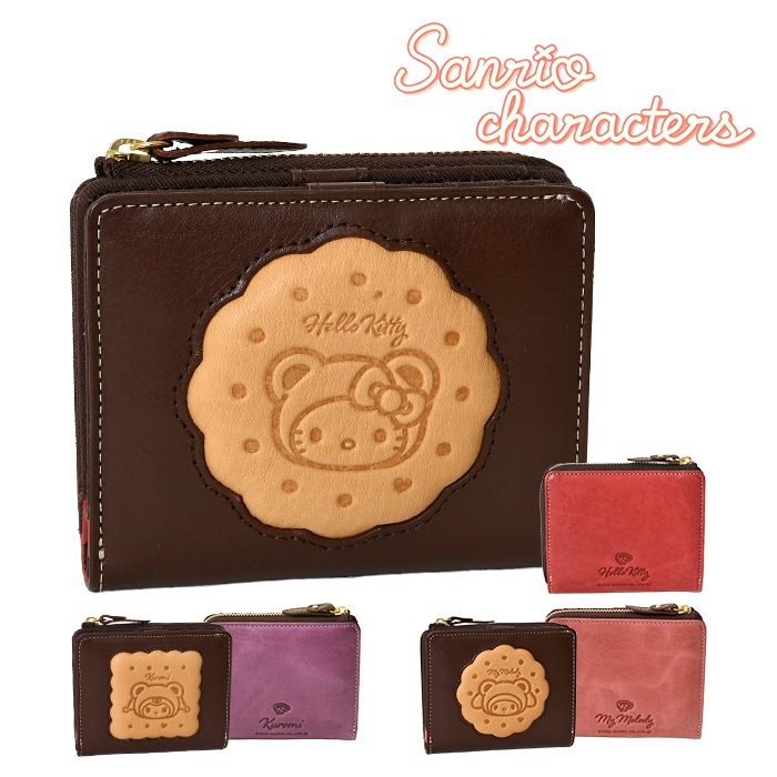 HELLO KITTY ハローキティ 本革 二つ折り財布 ミニ財布 11330 11331 11332 大人可愛い ビスケット柄 ハローキティ マイメロディ クロミ 短財布 レディースウォレット 