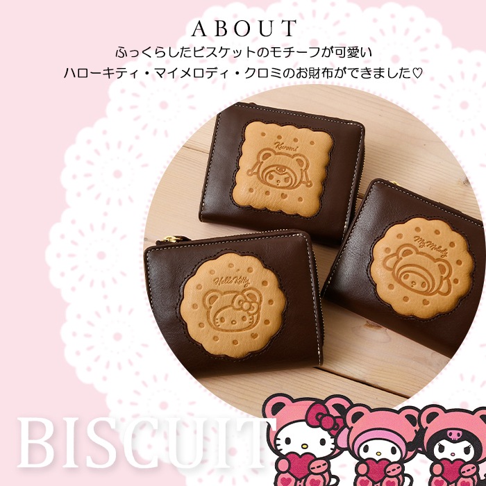 HELLO KITTY ハローキティ 本革 二つ折り財布 ミニ財布 11330 11331 11332 大人可愛い ビスケット柄 ハローキティ マイメロディ クロミ 短財布 レディースウォレット 