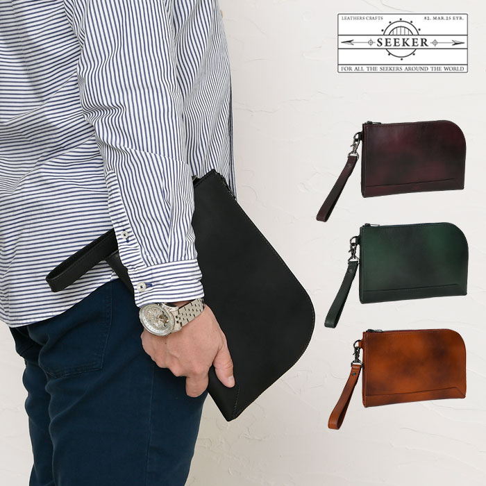 SEEKER シーカー SKB-LN09 本革 アンティーク調 レザー メンズ 本革 アンティーククラッチバッグ